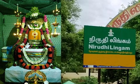 நிம்மதியான வாழ்வருளும் லிங்கம்