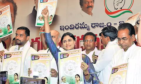 குடும்ப தலைவிகளுக்கு மாதம் ரூ.8,500: காங்கிரஸ் தேர்தல் வாக்குறுதி