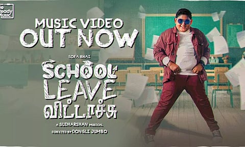 சோஃபா பாயின் புதிய டிரெண்டிங் வீடியோ