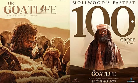 உலகம் முழுவதும் ரூ.100 கோடி வசூல் சாதனை படைத்தது "ஆடு ஜீவிதம்"