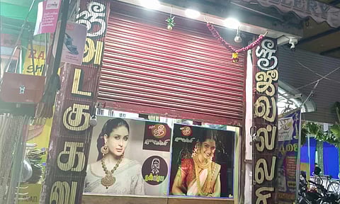 நாம் தமிழர் கட்சி நிர்வாகியின் நகைக்கடையில் வருமான வரி சோதனை