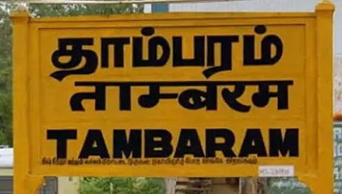 தாம்பரம் ரெயில் நிலையத்தில் பரபரப்பு: நெல்லை எக்ஸ்பிரஸ் ரெயிலில் ரூ.4.5 கோடி பறிமுதல்