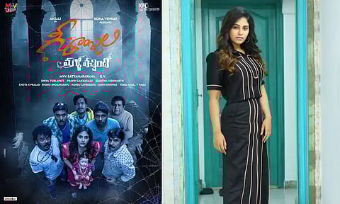 நடிகை அஞ்சலியின் 50-வது திரைப்படம் ரிலீஸ் தேதி அறிவிப்பு