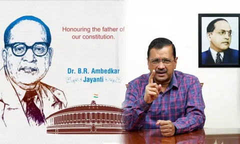 அம்பேத்கர் பிறந்தநாளை அரசியல் சாசனத்தை காக்கும் தினமாக கொண்டாட வேண்டும் - ஆம் ஆத்மி