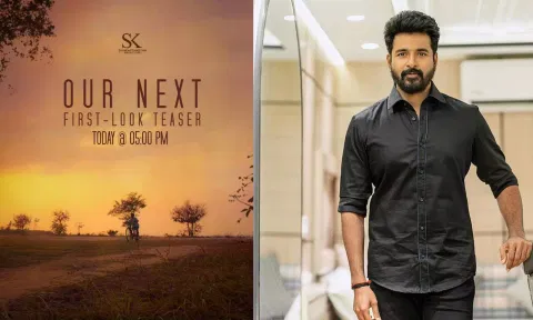 குரங்கு பெடல் அடிக்கும் - SK ப்ரொடக்ஷன்