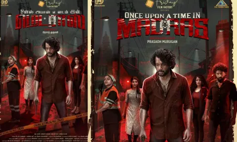 பரத் படத்தின் ஃபர்ஸ்ட் லுக் போஸ்டரை வெளியிட்ட விஜய் சேதுபதி