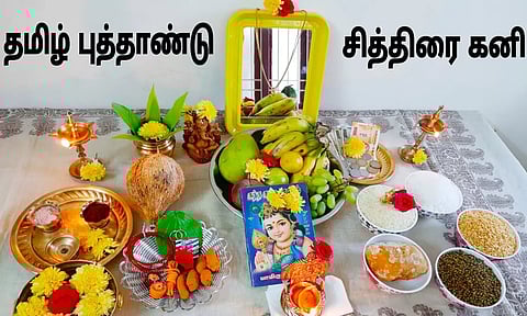 புத்தாண்டு நாளில் குலதெய்வ வழிபாடு முக்கியம்
