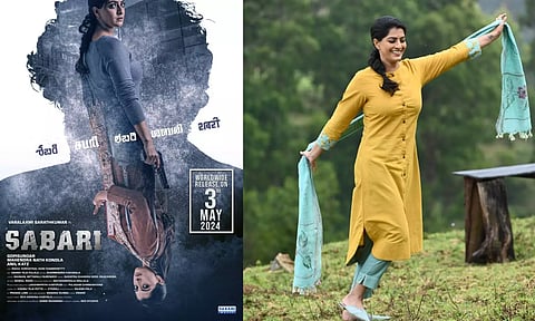 ரிலீசுக்கு தயாரான வரலட்சுமி சரத்குமாரின் திரைப்படம்