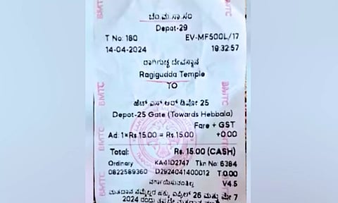 விவாதத்தை ஏற்படுத்திய அரசு பஸ் கண்டக்டரின் சில்லறை பாக்கி