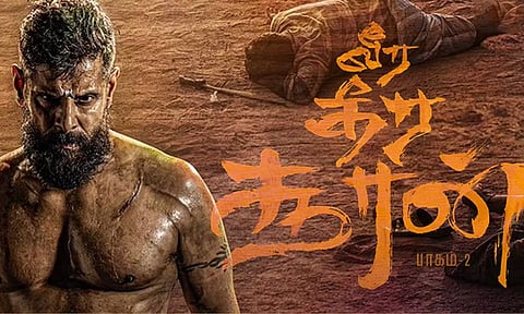 விக்ரமின் 'வீர தீர சூரன்' - கவனம் ஈர்த்த டைட்டில் டீசர்