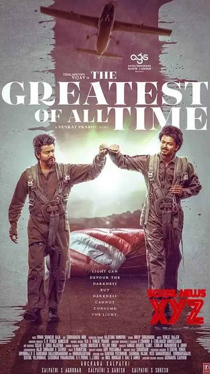 விஜய் படத்தில் விஜயகாந்த்!