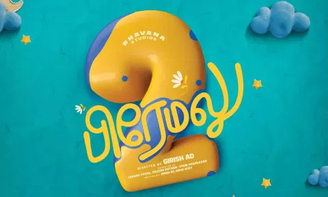 பிரமாண்டமாக உருவாகும் பிரேமலு 2- வெளியீடு எப்போ தெரியுமா?