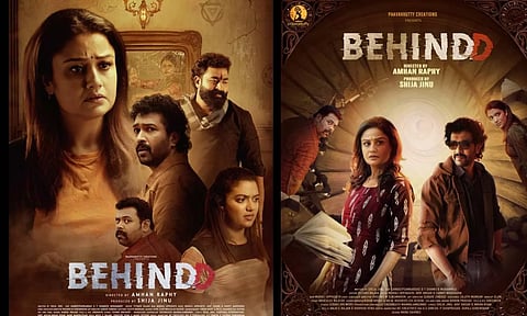 சோனியா அகர்வாலின் சஸ்பென்ஸ் த்ரில்லரான 'பிஹைண்ட் '