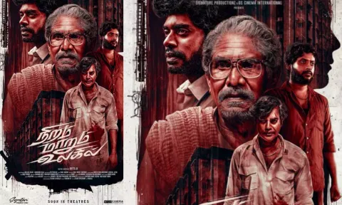 பாரதிராஜாவின் 'நிறம் மாறும் உலகில்' - ஃபர்ஸ்ட் லுக் வெளியீடு