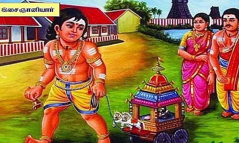 இசைஞானியார் குருபூஜை இன்று