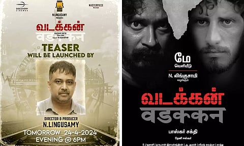 வடக்கன் படத்தின் டீசர் நாளை வெளியீடு