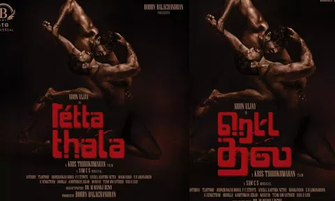 இரட்டை வேடங்களில் அருண் விஜய் - ரெட்ட தல ஃபர்ஸ்ட் லுக் வெளியானது