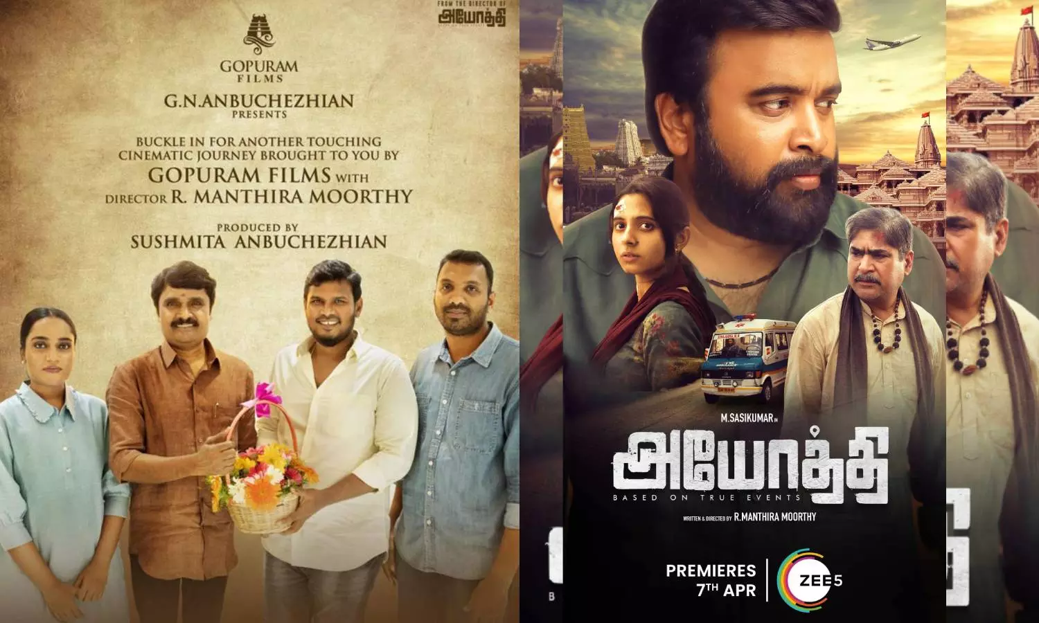 அயோத்தி இயக்குனரின் அடுத்த படைப்பு