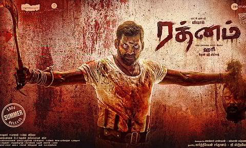 விஷாலின் "ரத்னம்"- 4வது சிங்கிள் பாடல் ரிலீஸ்