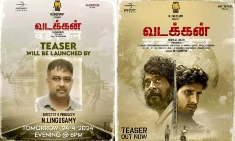 வடக்கன் படத்தின் டீசரை இயக்குனர் லிங்குசாமி வெளியிட்டார்