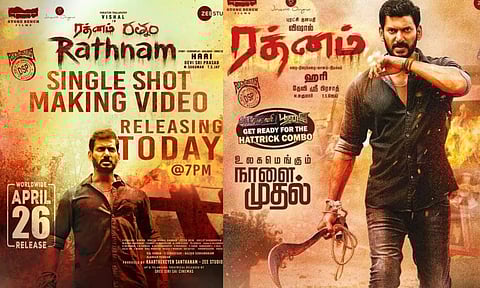 எல்லையை தாண்டி சீறி வருகிறான் 'ரத்னம்'