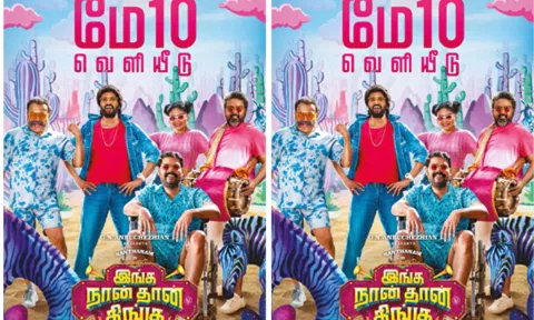 இன்று மாலை வெளியாகிறது சந்தானம் படத்தின் டிரெய்லர்
