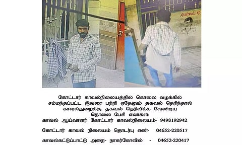 துப்புரவு தொழிலாளியை அடித்துக்கொன்ற வாலிபர்- புகைப்படத்தை வெளியிட்டு போலீஸ் தேடுதல்