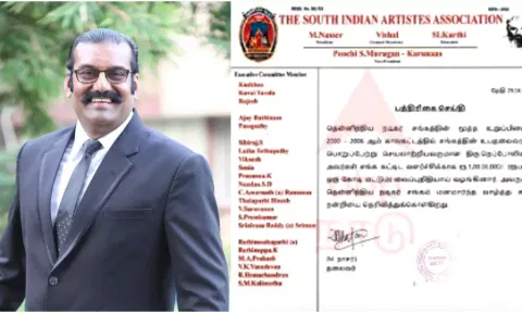 நடிகர் சங்கத்துக்காக வாரிக்கொடுத்த  நெப்போலியன்