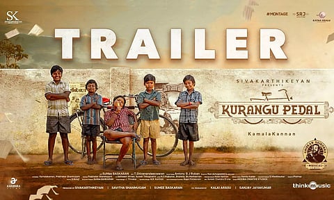 விளையாட்டு வீட்டுக்கு நாட்டுக்கு உயிருக்கு நல்லது - குரங்கு பெடல் டிரைலர்