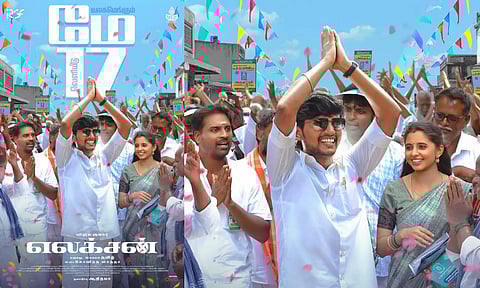 வேலூர் தொகுதியில் போட்டியிட வருகிறார் விஜய்குமார் - எலக்சன்