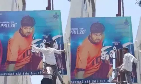 கில்லி பட பேனரை கிழித்த விவகாரத்தில் அஜித் ரசிகர் கைது