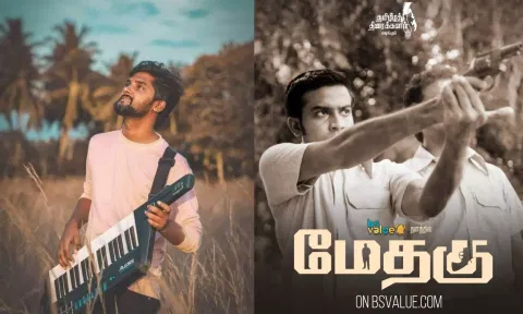 மேதகு படத்தின் இசையமைப்பாளர் திடீர் மரணம்
