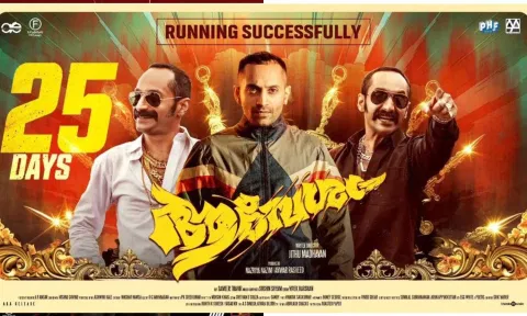 ஆவேஷம் படத்தின் ஓடிடி வெளியீடு எப்போது?