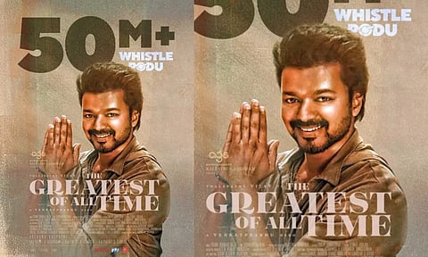 50 மில்லியன் பார்வைகளை கடந்த 'விசில் போடு' பாடல்