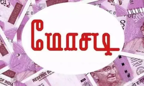 போலி வாக்காளர் அட்டை தயாரித்து ரூ.50 லட்சம் மதிப்பிலான நிலம் மோசடி