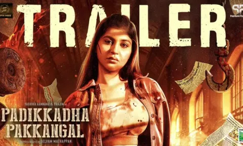'ஒரு பொண்ணால எதுவும் செய்ய முடியாதா?' - படிக்காத பக்கங்கள் டிரைலர்