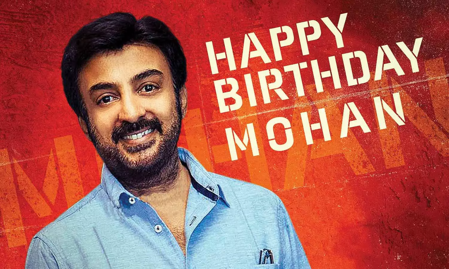 பிறந்தநாள் கொண்டாடிய மோகன் - போஸ்டர் வெளியிட்டு வாழ்த்திய கோட் படக்குழு