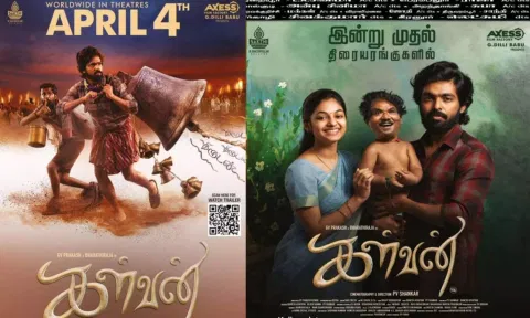 'கிட்ட நெருங்கிடுச்சு இன்னும் 3 நாள்தான் இருக்கு' - கள்வன் ஓடிடி அப்டேட்