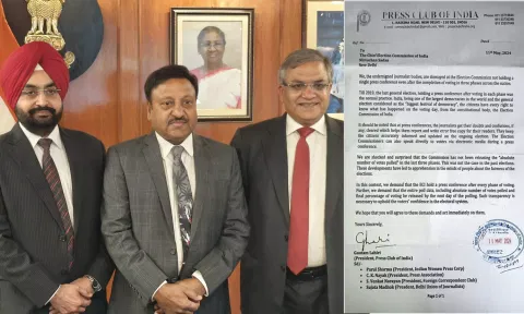 தேர்தல் ஆணையம் செய்தியாளர் சந்திப்பு நடத்த வேண்டும்- பத்திரிகையாளர்கள் கோரிக்கை