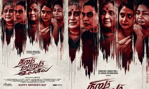 அன்னையர் தின ஸ்பெஷல்- புதிய போஸ்டர் வெளியிட்ட 'நிறம் மாறும் உலகில்' படக்குழு