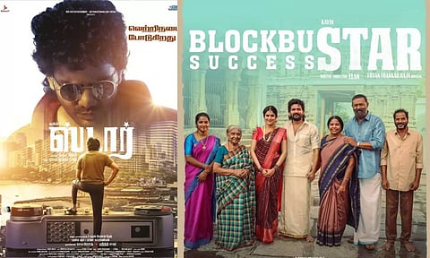 எமோஷனல் கவிதையுடன் நன்றி தெரிவித்த இயக்குநர் இளன்