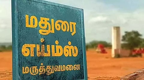 மதுரை எய்ம்ஸ் கட்டுமான பணிகளுக்கு சுற்றுச்சூழல் அனுமதி வழங்கலாம்:  அரசுக்கு பரிந்துரை