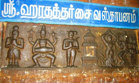 இடையனாய் வழிகாட்டிய பெருமானுக்கு சோறு, பாகற்காய் குழம்பு தந்த ஹரதத்தர்