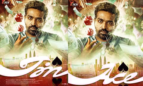 விஜய் சேதுபதியின் 51-வது திரைப்படம் - கவனம் ஈர்க்கும் டைட்டில் டீசர்