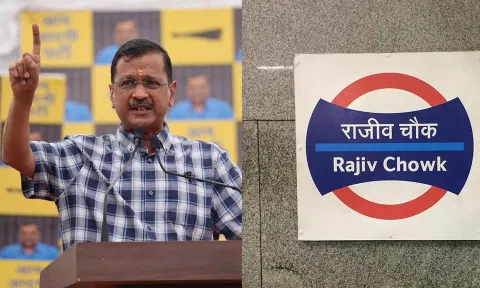 கெஜ்ரிவாலை மிரட்டும் வகையில் வாசகம்: பிரதமர் அலுவலகம் மீது ஆம் ஆத்மி குற்றச்சாட்டு