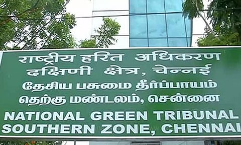 அமோனியா கசிவு வழக்கு: பசுமை தீர்ப்பாயம் அதிரடி தீர்ப்பு