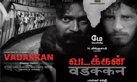 "வடக்கன்" தலைப்புக்கு சிக்கல்- தள்ளிப்போகும் ரிலீஸ் தேதி