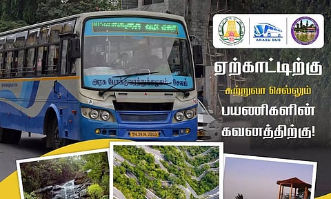 சேலத்திலிருந்து ஏற்காட்டிற்கு சிறப்பு சுற்றுலா பேருந்து அறிமுகம்- ஒரு நபருக்கு ரூ.300 கட்டணம்