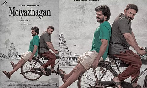 `96' இயக்குனருடன் இணையும் கார்த்தி வெளியான ஃபர்ஸ்ட் லுக்