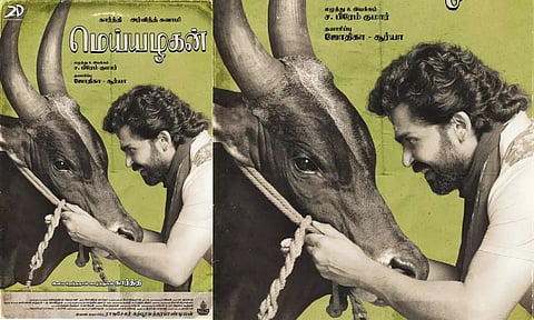 அடுத்தடுத்து அப்டேட்டுகளை வெளியிட்ட 'மெய்யழகன்' படக்குழு